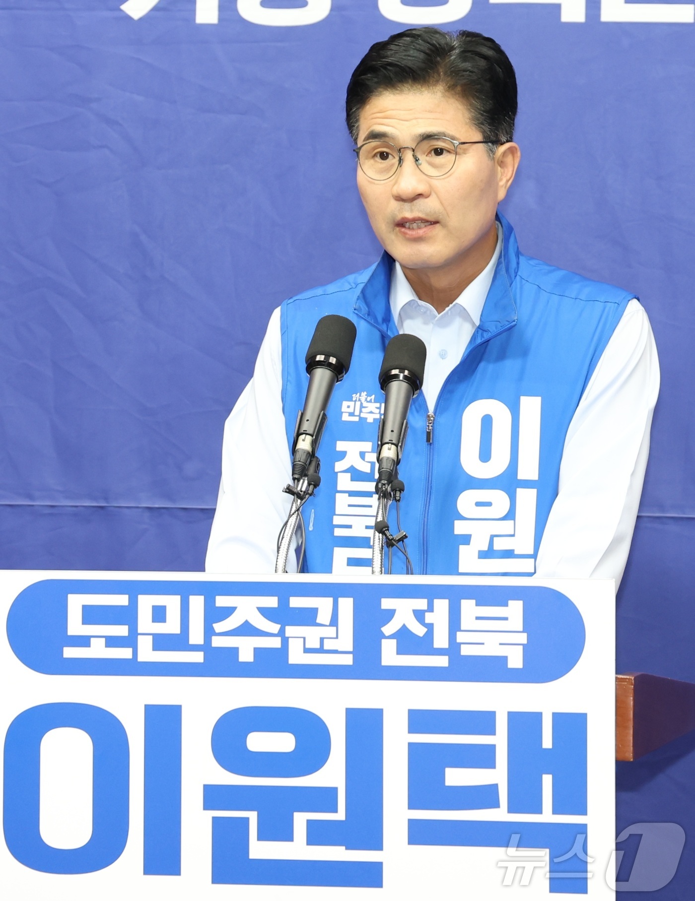 (전주=뉴스1) 유경석 기자 = 이원택 더불어민주당 전북도지사 후보가 1일 전북 전주시 전북특별자치도의회에서 정책 기자회견을 열고 질의에 답변을 하고 있다. 2026.6.1/뉴스1 …