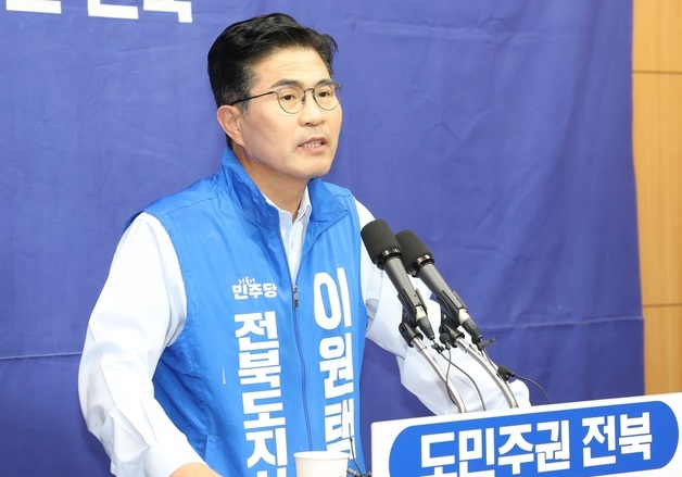 이원택 선대위 "불미스러운 일 유감…해당 선거사무원 즉각 해촉"