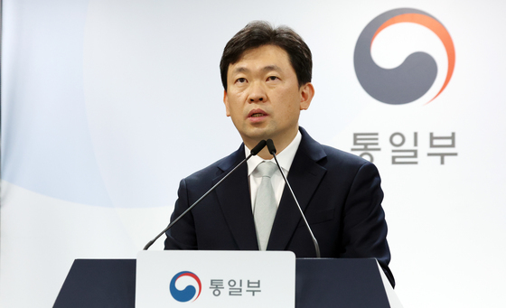 윤민호 통일부 대변인 정례브리핑