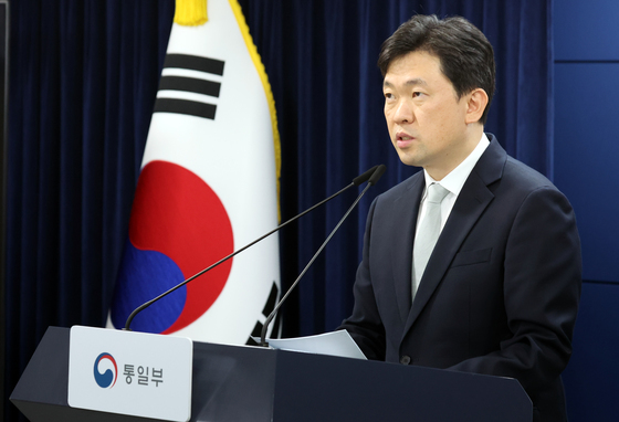 브리핑하는 통일부