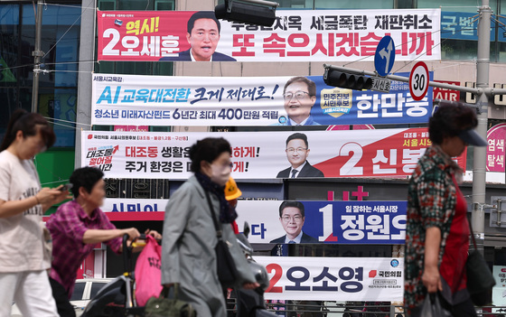 "유세에 오히려 비호감" 선거 때마다 소음·현수막에 시민들 고통