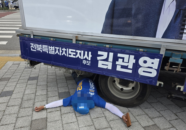 전북지사 선거 과열…이원택 측 운동원, 김관영 유세차 밑에 드러누워(종합)