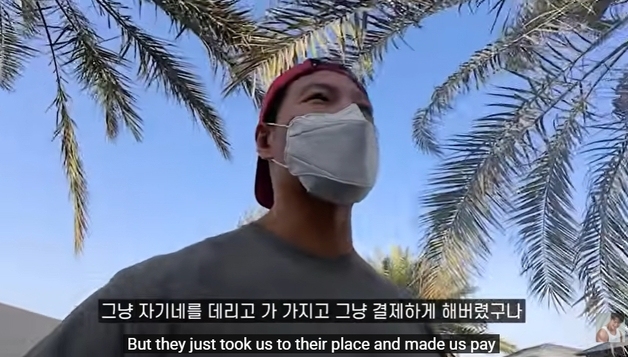 "'82만원 또 내' 눈탱이 제대로 맞았다" 김종국, 두바이서 이중 결제 사기
