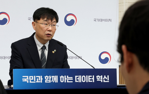 데이터처, 'LLM 기반 대국민 서비스 설계' 교육…AI 실무 교육 본격화
