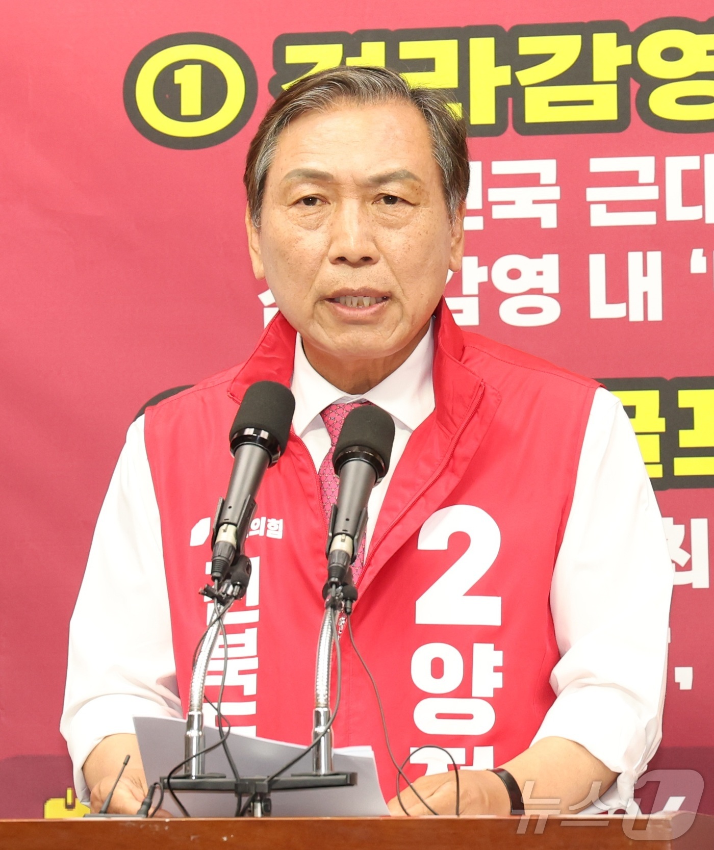 (전주=뉴스1) 유경석 기자 = 양정무 국민의힘 전북도지사 후보가 1일 전북 전주시 전북특별자치도의회에서 정책 기자회견을 열고 질의에 답변을 하고 있다. 2026.6.1/뉴스1