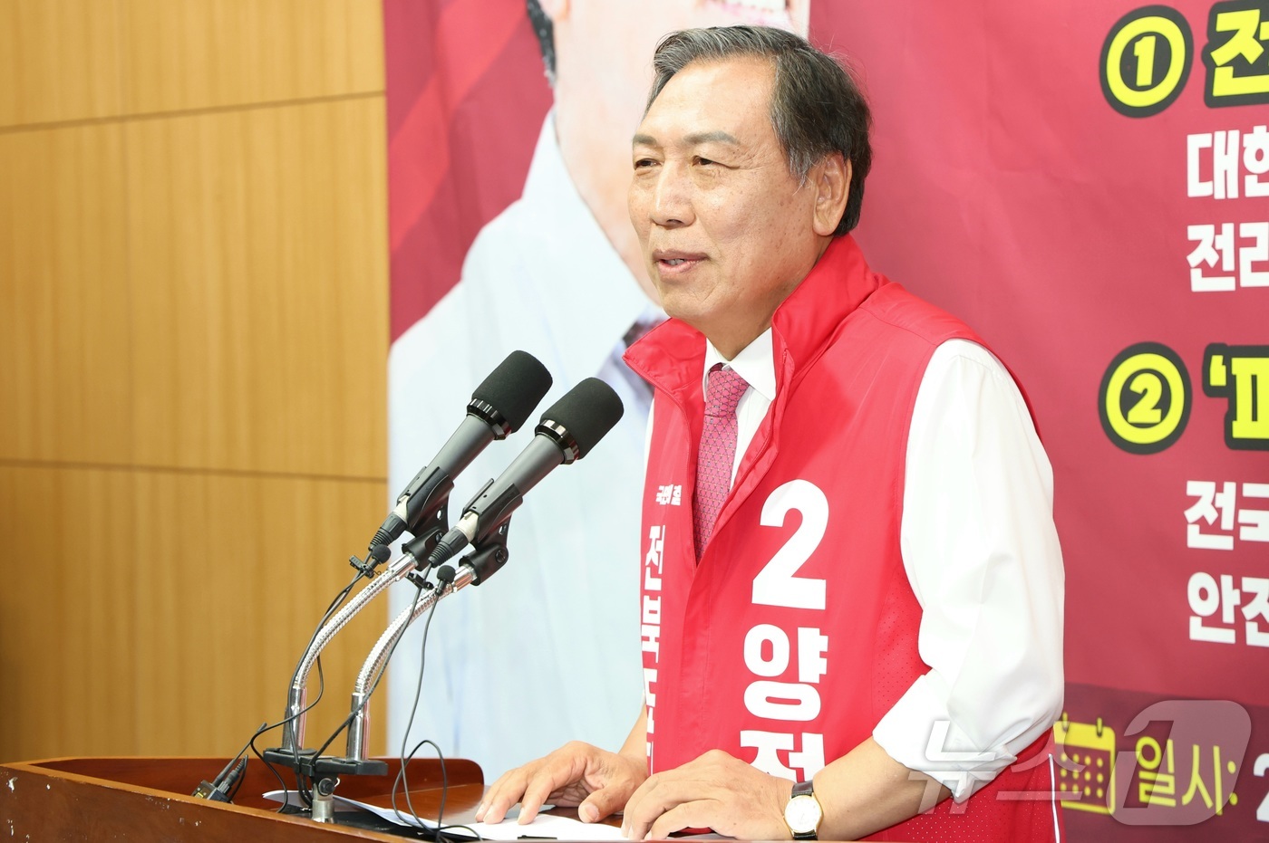 (전주=뉴스1) 유경석 기자 = 양정무 국민의힘 전북도지사 후보가 1일 전북 전주시 전북특별자치도의회에서 정책 기자회견을 열고 질의에 답변을 하고 있다. 2026.6.1/뉴스1