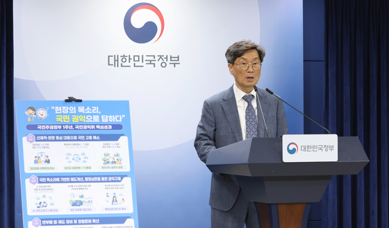 권익위, 6월 한달 '보훈·국방 민원 집중 접수'…유공자 고충 해소 나선다