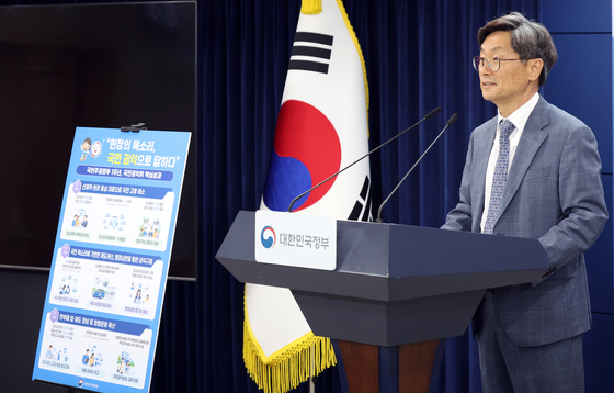 'AI 기반 국민신문고 시범서비스'