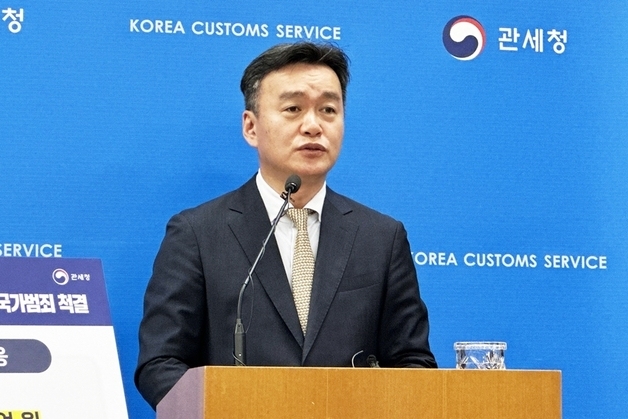 관세청, 마약 3233kg 적발·외환범죄 2조700억원 적발 성과