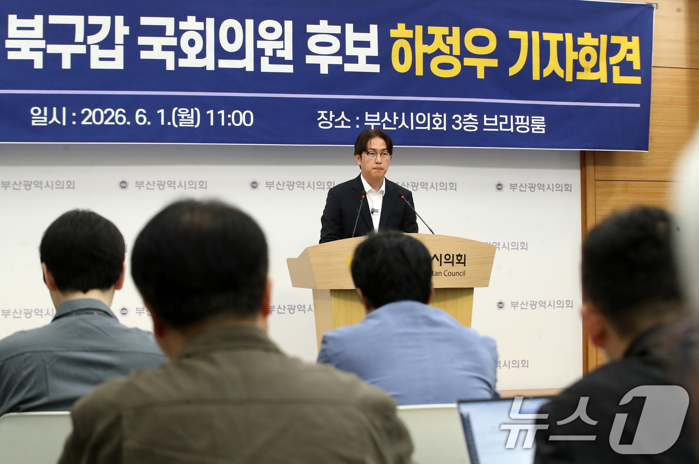 (부산=뉴스1) 윤일지 기자 = 하정우 더불어민주당 부산 북구갑 국회의원 후보가 1일 부산 연제구 부산시의회 브리핑룸에서 기자회견을 열고 공약 설명과 함께 지지를 호소하고 있다. …