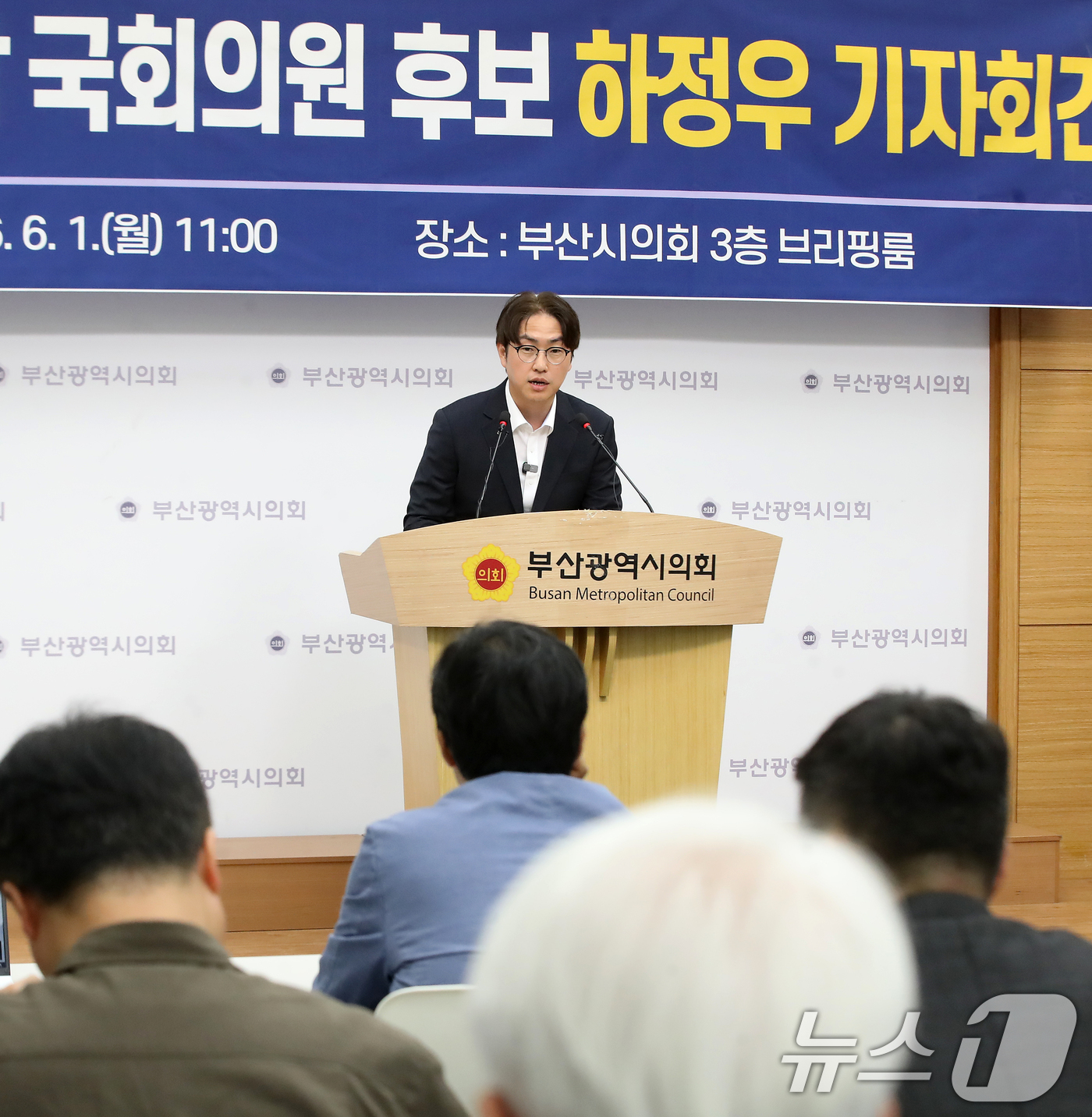 (부산=뉴스1) 윤일지 기자 = 하정우 더불어민주당 부산 북구갑 국회의원 후보가 1일 부산 연제구 부산시의회 브리핑룸에서 기자회견을 열고 공약 설명과 함께 지지를 호소하고 있다. …