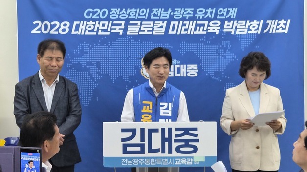전남광주교육감 공약 대결…'카지노 의혹' 고발전도 계속
