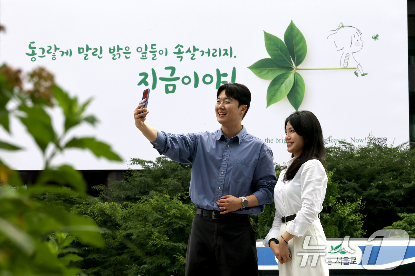 (서울=뉴스1) 이광호 기자 = 1일 오전 서울 종로구 교보생명 빌딩 외벽애 미국의 대표 시인 메리 올리버의 시 '마지막 날들'에서 발췌한 글귀가 걸려있다.이번 문안은 동그랗게 말 …