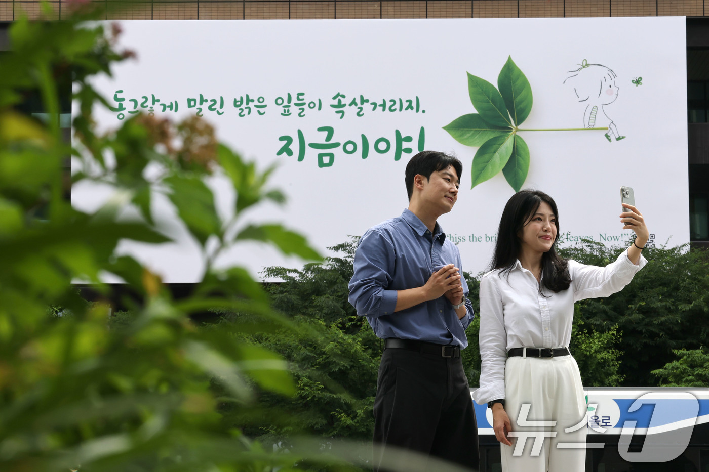 (서울=뉴스1) 이광호 기자 = 1일 오전 서울 종로구 교보생명 빌딩 외벽애 미국의 대표 시인 메리 올리버의 시 '마지막 날들'에서 발췌한 글귀가 걸려있다.이번 문안은 동그랗게 말 …