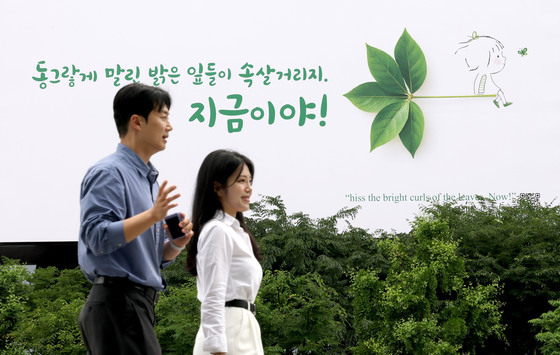'지금이야, 내 안의 가능성 믿고 도전하길'