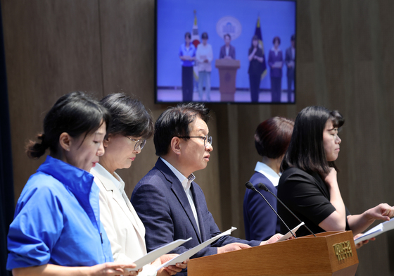 김부겸 후보 지지 호소하는 더불어민주당 의원들