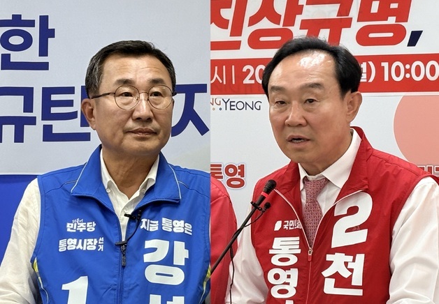 시청선 "금권선거", 캠프선 "배후설 날조"…통영시장 선거 막판 난타전