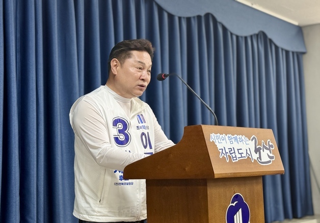 이주현 군산시장 후보, 김재준 후보 고발…"허위 사실 공표"