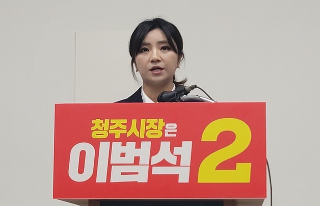 김소연 변호사 "이장섭 허위주장·명예훼손…고소장 제출"