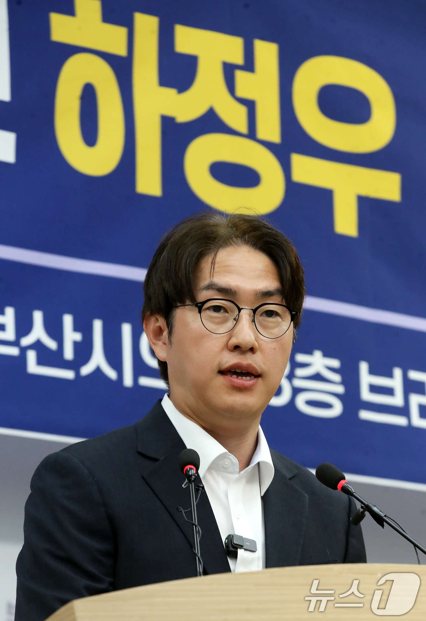 (부산=뉴스1) 윤일지 기자 = 하정우 더불어민주당 부산 북구갑 국회의원 후보가 1일 부산 연제구 부산시의회 브리핑룸에서 기자회견을 열고 공약 설명과 함께 지지를 호소하고 있다. …