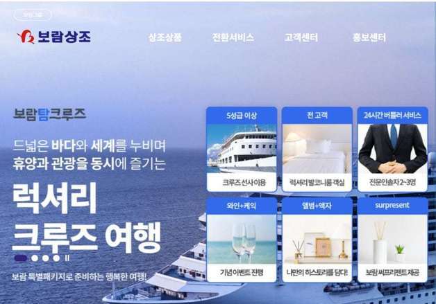 보람상조 DB 해킹 사태, 데이터 거버넌스 실패…상조업계 '경고등'