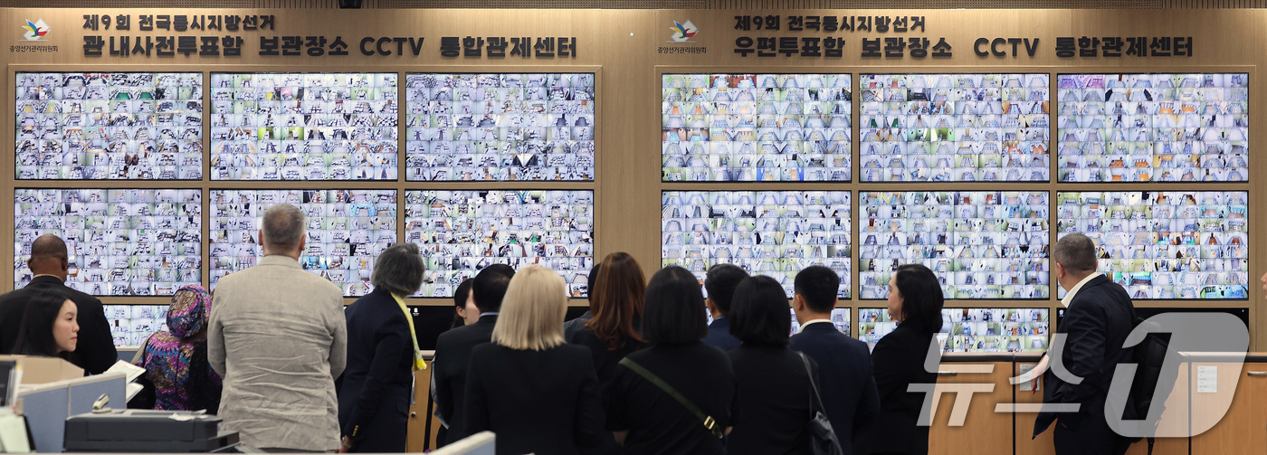 (과천=뉴스1) 박지혜 기자 = 국제선거참관단이 1일 경기 과천시 중앙선거관리위원회에서 선거 절차와 운영 과정을 참관하며 사전투표함 보관 CCTV를 살펴보고 있다.나이지리아, 에콰 …