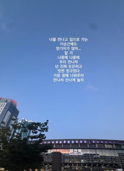 본문 이미지 - 방송인 신봉선 인스타그램