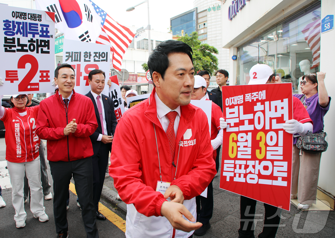 (제주=뉴스1) 오미란 기자 = 장동혁 국민의힘 대표가 1일 오전 제주시 이도1동 동문재래시장에 들어서고 있다. 2026.6.1/뉴스1