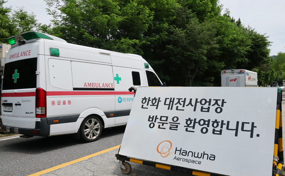 윤호중 행안장관, 한화에어로 폭발 사고에 "화재진압에 총력"