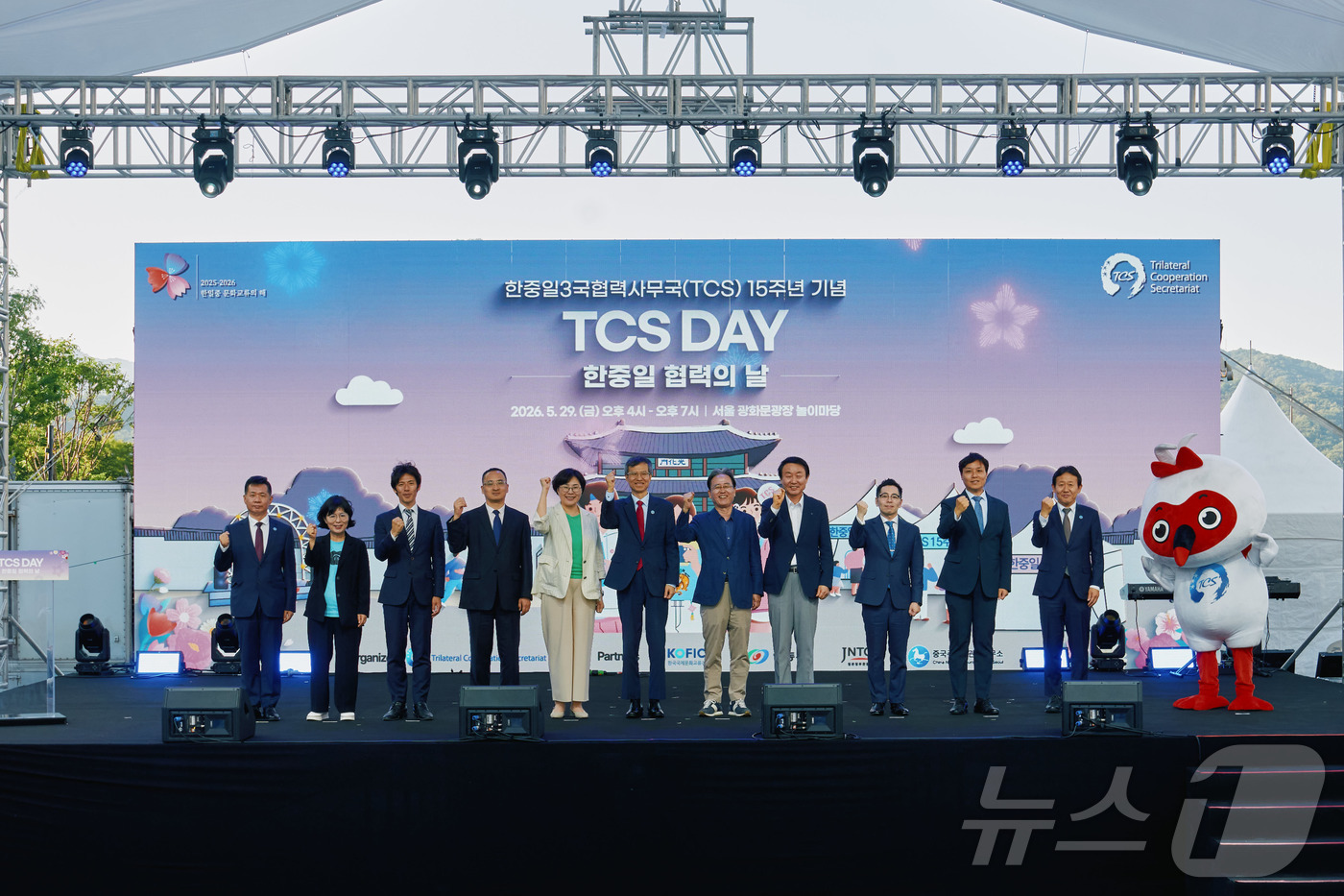(서울=뉴스1) = 이희섭 한중일3국협력사무국 사무총장과 이민경 외교부 아시아태평양국장 등이 지난 29일 서울 광화문광장 놀이마당에서 열린 한중일3국협력사무국(TCS)이 주최 ‘한 …