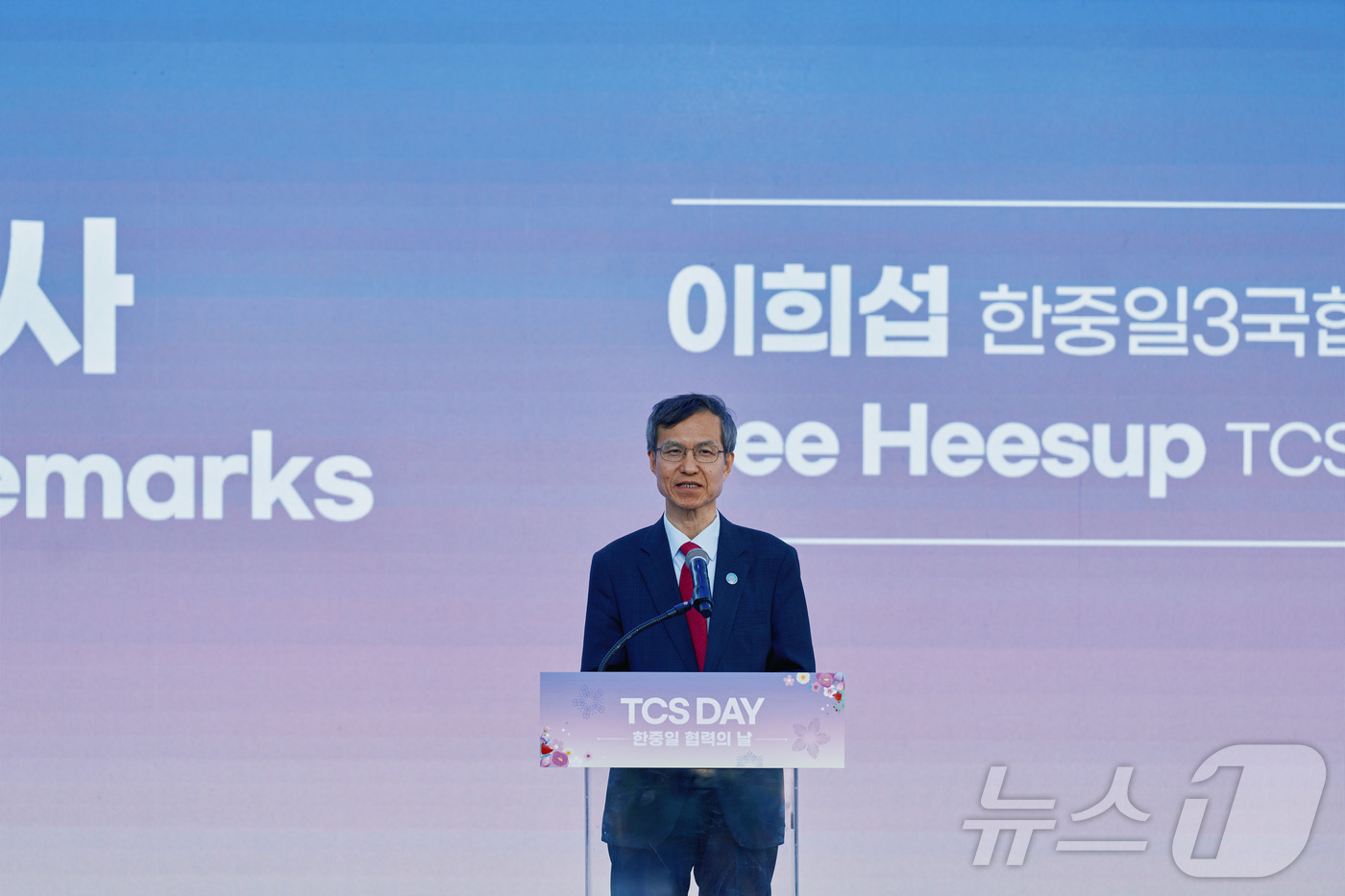 (서울=뉴스1) = 이희섭 한중일3국협력사무국 사무총장이 지난 29일 서울 광화문광장 놀이마당에서 열린 한중일3국협력사무국(TCS)이 주최 ‘한중일 협력의 날(TCS Day): T …
