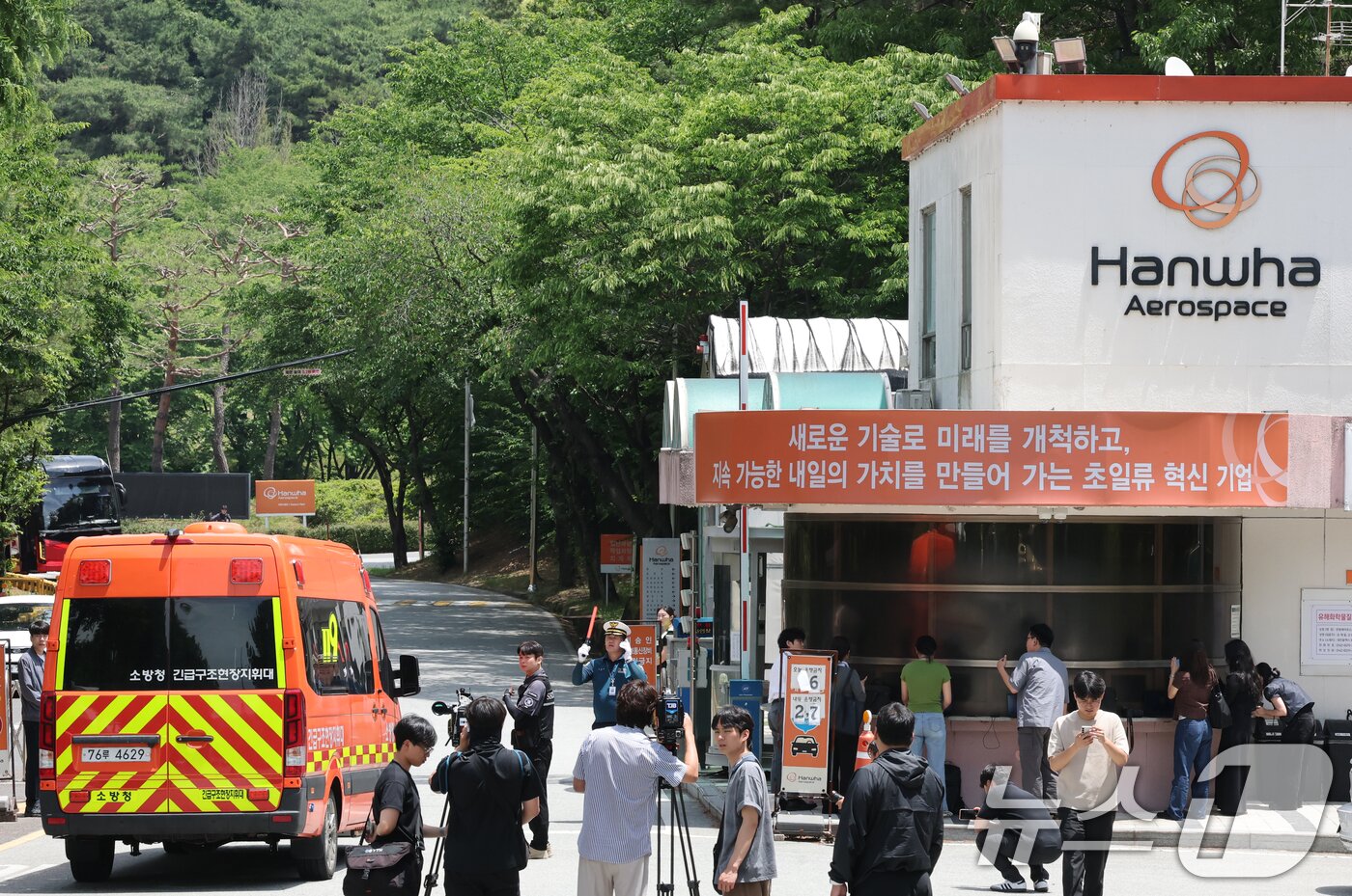 본문 이미지 - 1일 폭발 화재가 발생한 대전 유성구 외삼동 한화에어로스페이스 대전사업장에서 소방 차량이 화재 현장으로 이동하고 있다. 2026.6.1 ⓒ 뉴스1 김기태 기자