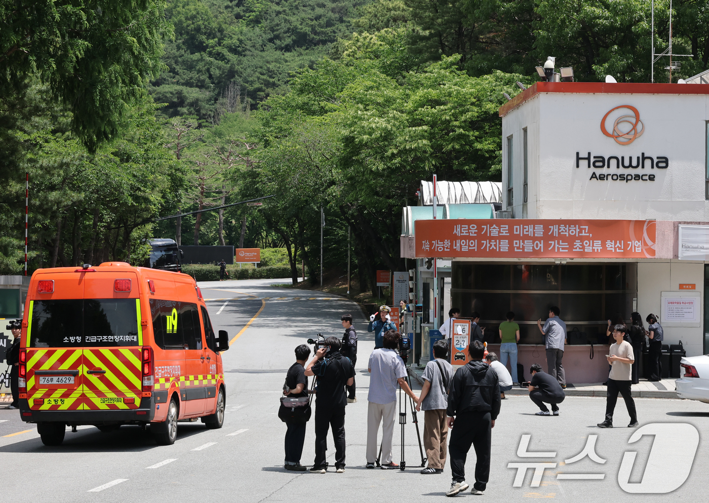 (대전=뉴스1) 김기태 기자 = 1일 오전 10시59분께 대전 유성구 외삼동 한화에어로스페이스 대전사업장에서 화재가 발생 소방 차량이 화재 현장으로 이동하고 있다.소방당국은 현재 …