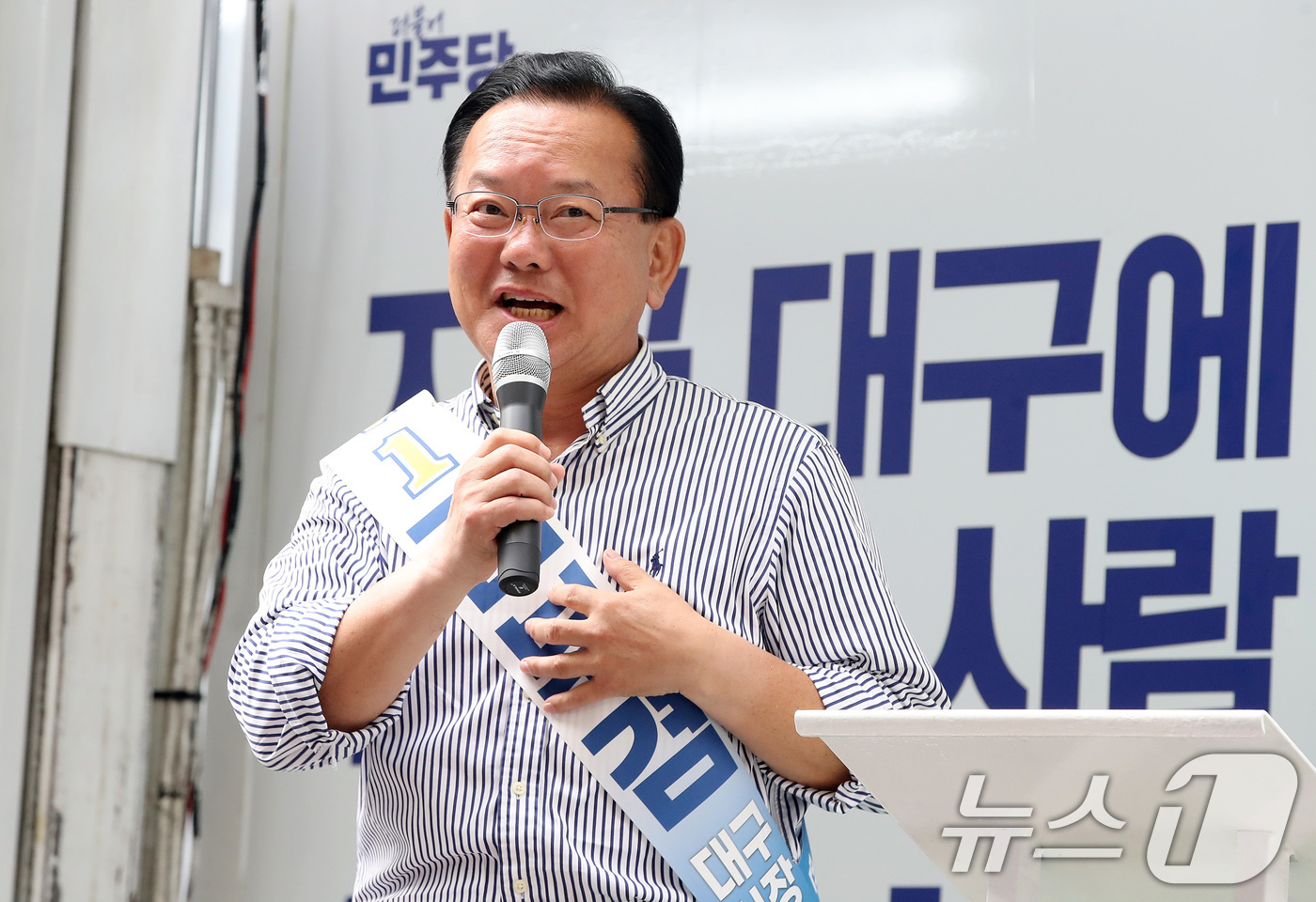 (대구=뉴스1) 공정식 기자 = 김부겸 더불어민주당 대구시장 후보가 1일 오전 대구 북구 팔달신시장에서 지지를 호소하고 있다. 2026.6.1/뉴스1