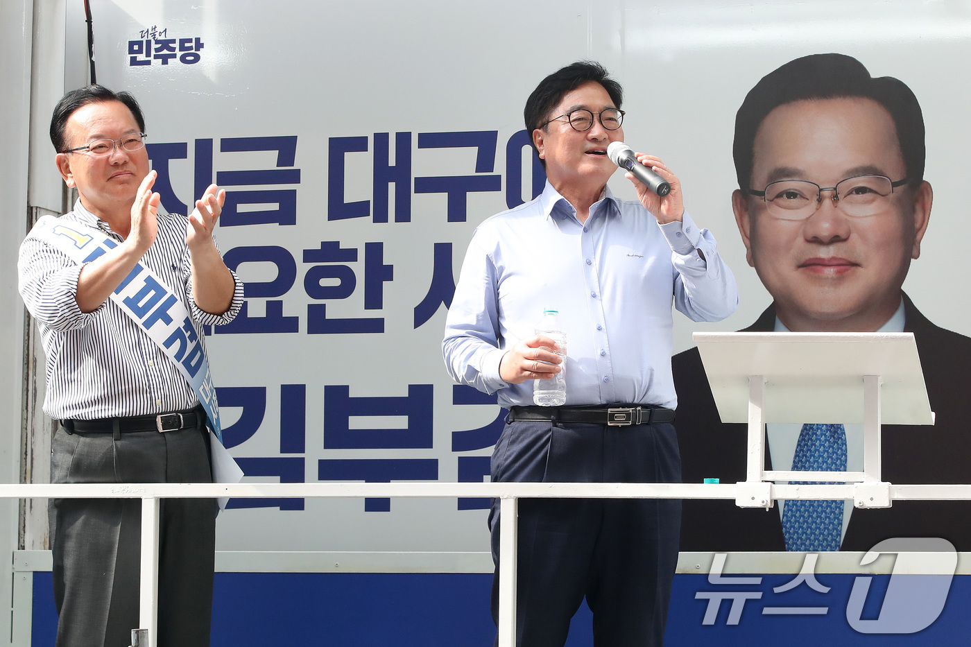 (대구=뉴스1) 공정식 기자 = 우원식 전 국회의장(오른쪽)이 1일 오전 대구 북구 팔달신시장에서 김부겸 더불어민주당 대구시장 후보 지원 유세를 펼치고 있다. 2026.6.1/뉴스 …