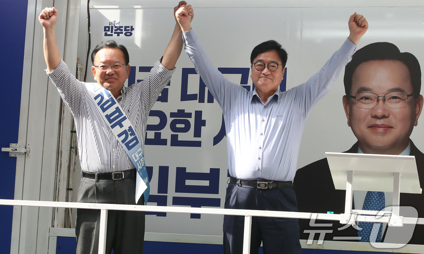 (대구=뉴스1) 공정식 기자 = 우원식 전 국회의장(오른쪽)이 1일 오전 대구 북구 팔달신시장에서 김부겸 더불어민주당 대구시장 후보 지원 유세 도중 김 후보의 손을 잡고 높이 들어 …