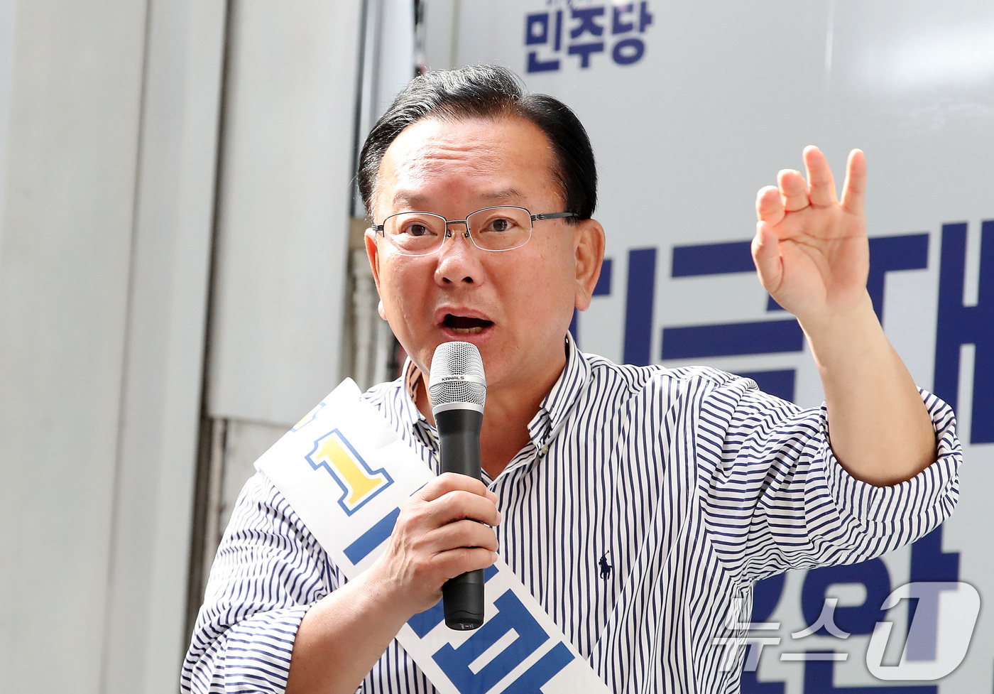 (대구=뉴스1) 공정식 기자 = 김부겸 더불어민주당 대구시장 후보가 1일 오전 대구 북구 팔달신시장에서 지지를 호소하고 있다. 2026.6.1/뉴스1