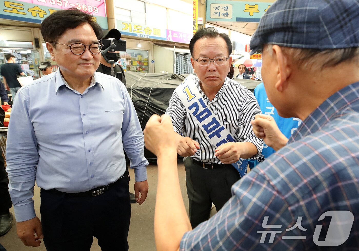 본문 이미지 - 우원식 전 국회의장과 김부겸 더불어민주당 대구시장 후보가 1일 오전 대구 북구 팔달신시장에서 시민의 격려를 받고 있다. 2026.6.1 ⓒ 뉴스1 공정식 기자