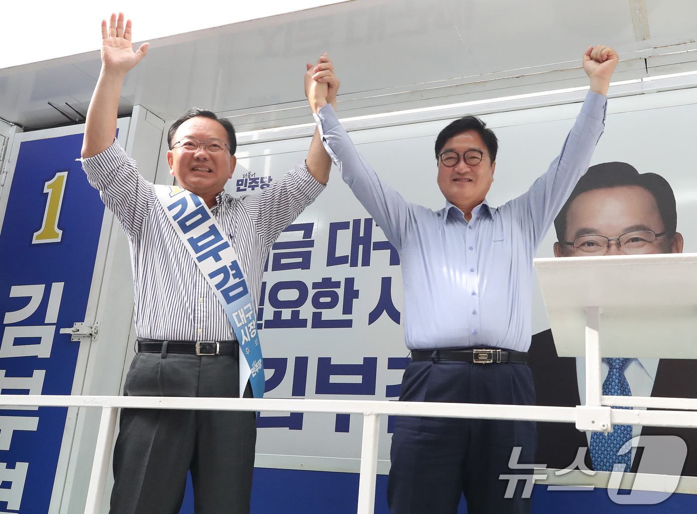(대구=뉴스1) 공정식 기자 = 우원식 전 국회의장(오른쪽)이 1일 오전 대구 북구 팔달신시장에서 김부겸 더불어민주당 대구시장 후보 지원 유세 도중 김 후보의 손을 잡고 높이 들어 …