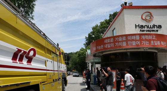 한화 폭발사고에 유세 올스톱…여야 지도부 대전행·선거운동 '멈춤'(종합)