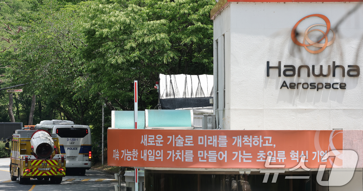 (대전=뉴스1) 김기태 기자 = 1일 오전 10시59분께 대전 유성구 외삼동 한화에어로스페이스 대전사업장에서 화재가 발생 소방 차량이 화재 현장으로 이동하고 있다.소방당국은 현재 …