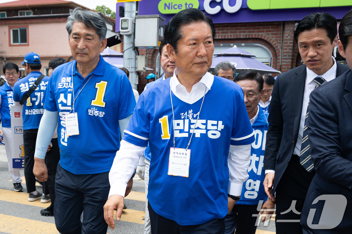 (괴산=뉴스1) 유승관 기자 = 정청래 더불어민주당 대표가 1일 충북 괴산군 자갈자갈 공동체센터 앞 사거리에서 신용한 충북도지사 후보·이차영 충북 괴산군수 후보 지원유세 중 굳은 …