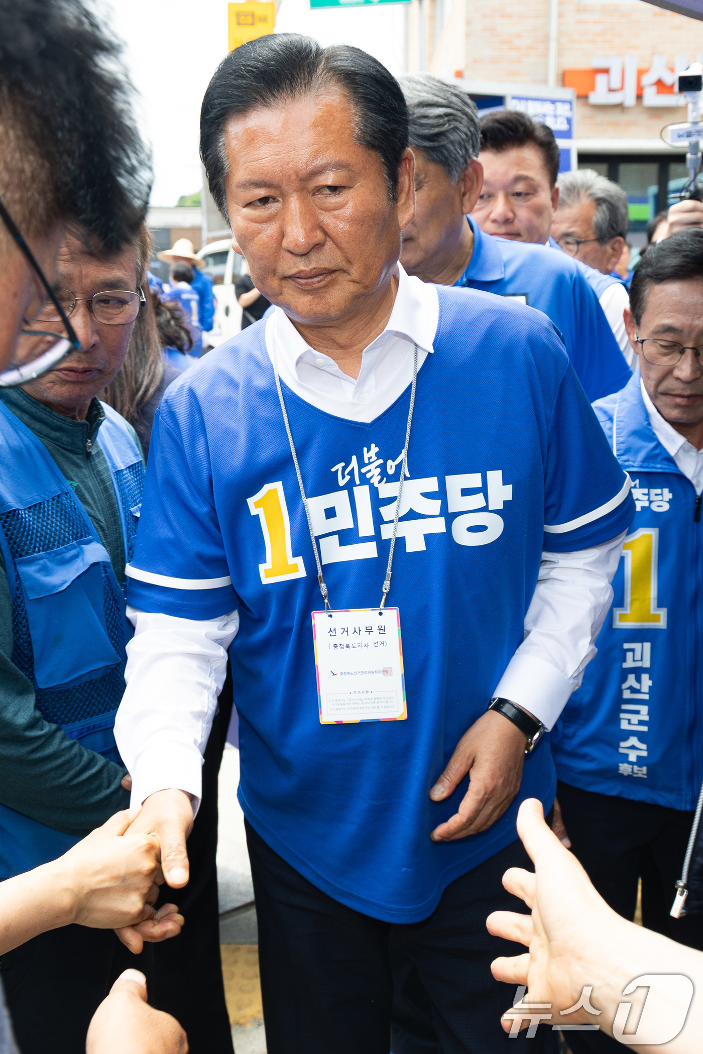(괴산=뉴스1) 유승관 기자 = 정청래 더불어민주당 대표가 1일 충북 괴산군 자갈자갈 공동체센터 앞 사거리에서 신용한 충북도지사 후보·이차영 충북 괴산군수 후보 지원유세를 마치고 …