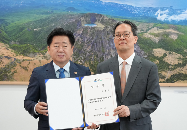 제주 국제관계대사, 박종석 전 주 쿠웨이트 대사 임용