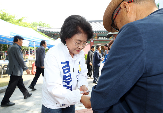 의병의 날 기념행사 찾은 김부겸 후보 부인
