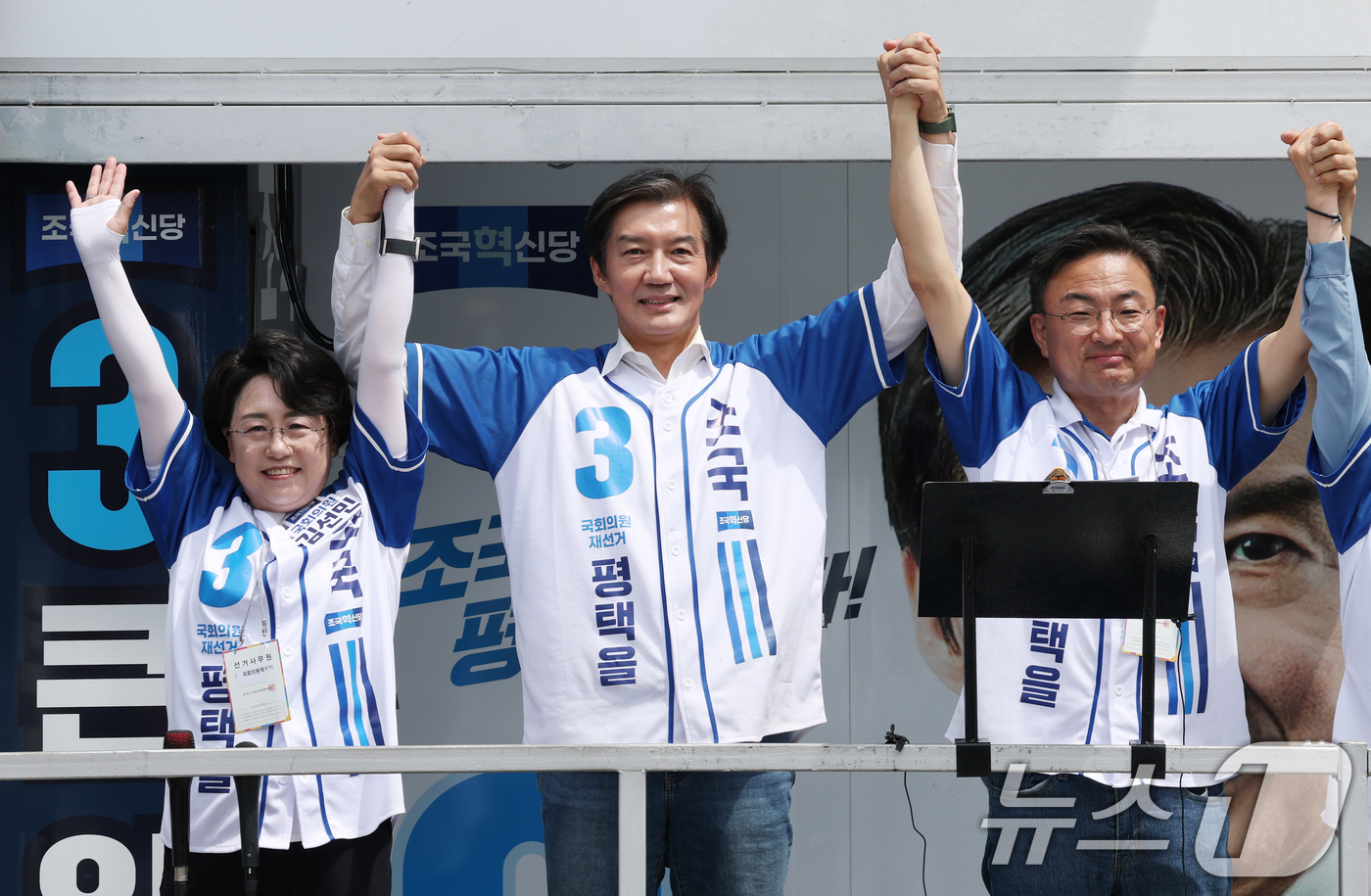 (평택=뉴스1) 김영운 기자 = 조국 조국혁신당 경기 팽택시을 국회의원 후보가 1일 경기 평택시 안중읍 안중시장을 찾아 시민들에게 지지를 호소하고 있다. 2026.6.1/뉴스1