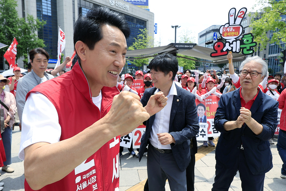 오세훈 '두 주먹 불끈'