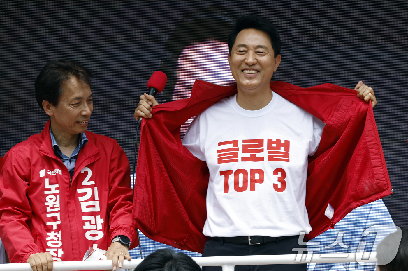(서울=뉴스1) 박정호 기자 = 오세훈 국민의힘 서울시장 후보가 1일 오후 서울시 노원구 롯데백화점 노원점 앞에서 가진 노원구 릴레이 순회 유세에서 외투 속 티셔츠에 새긴 '글로벌 …
