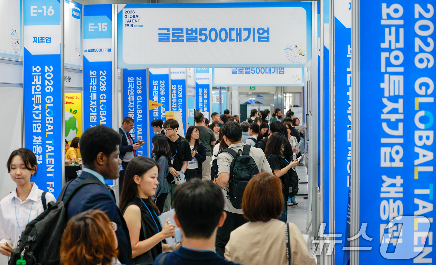 (서울=뉴스1) 안은나 기자 = 1일 서울 강남구 코엑스에서 열린 2026 글로벌 탤런트 페어가 외국인 유학생 등 구직자들로 붐비고 있다.이번 행사는 외국인투자기업채용박람회, 글로 …