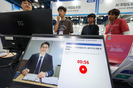 대전도시공사, AI 면접 도입해 청년인턴 26명 채용
